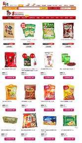 1號店食品低價攻勢 打造吃貨大本營，白領霸王餐成新選擇