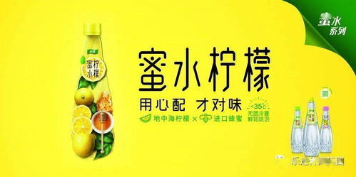 怡路相伴，你我的怡寶 當白領邂逅“霸王餐”